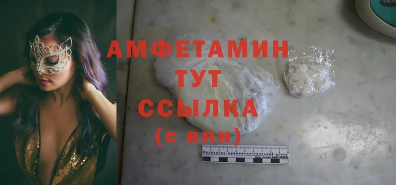 Amphetamine Premium  дарк нет как зайти  Беслан  закладки 