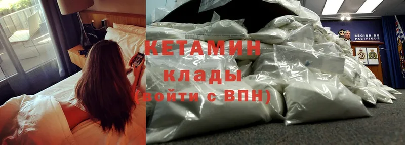 КЕТАМИН ketamine  Беслан 